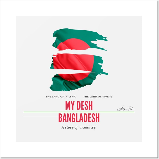 Bangladesh, T20, Cricket, Cricket World Cup, World Cup, Bangladesh Cricket Wall Art by Autogenic Reform